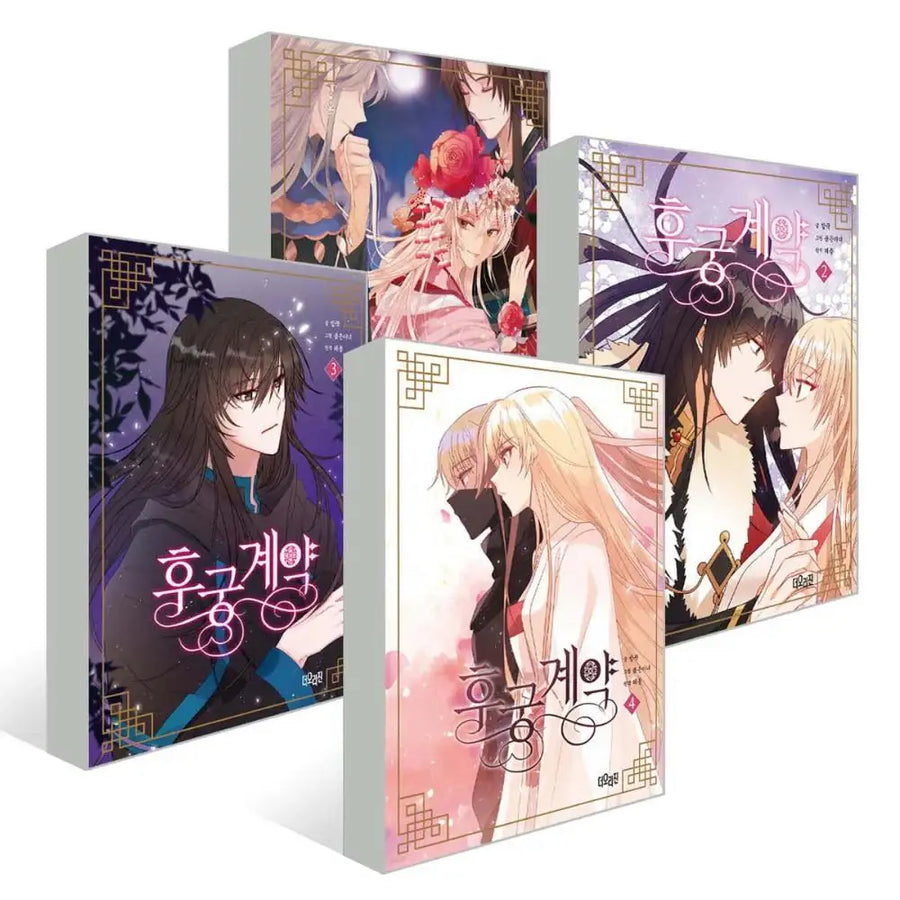 The Concubine Contract - Manhwa - Haksan Cultural History Museum - Books - Harumio