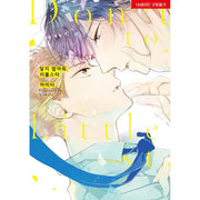 Furenaide Little Star - Manhwa - Able Works - Manhwa - Harumio