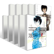 Kowloon Generic Romance - Manga - Somi Media - Manhwa - Harumio
