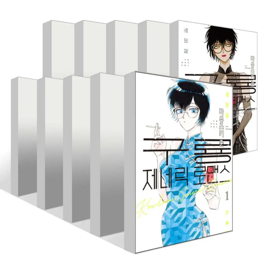 Kowloon Generic Romance - Manga - Somi Media - Manhwa - Harumio