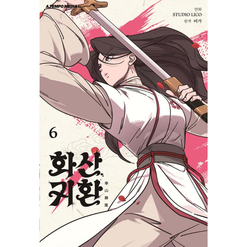 SALE - Return Of The Blossoming Blade - Manhwa