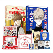 Trash Belongs in the Trash Can! - Manhwa - Jaedam Media - Manhwa - Harumio