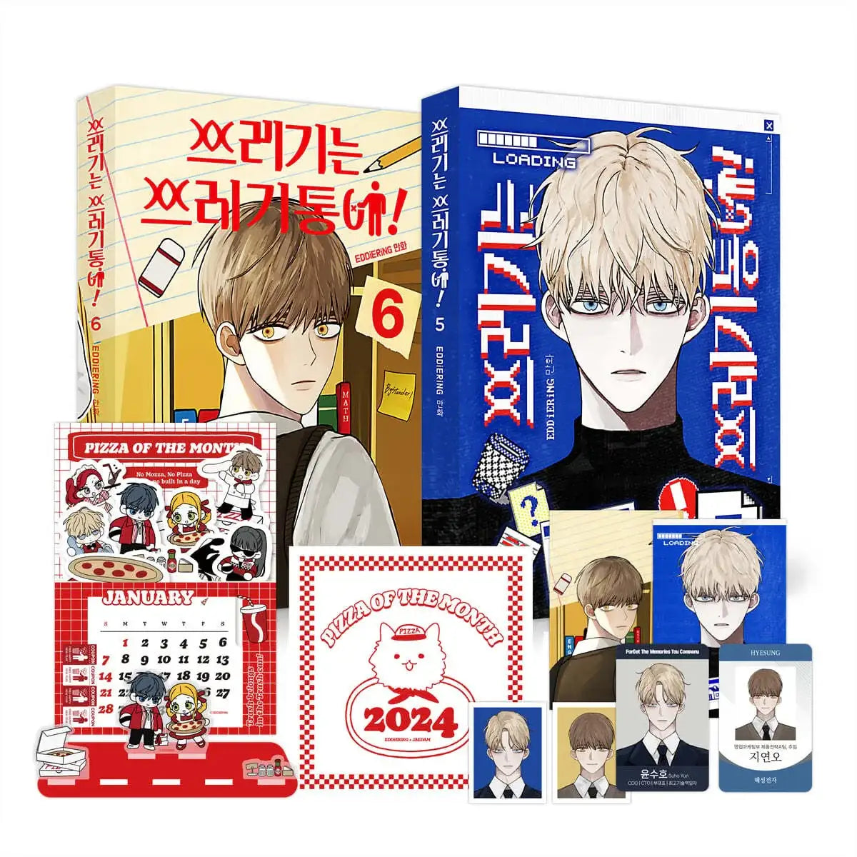 Trash Belongs in the Trash Can! - Manhwa - Jaedam Media - Manhwa - Harumio