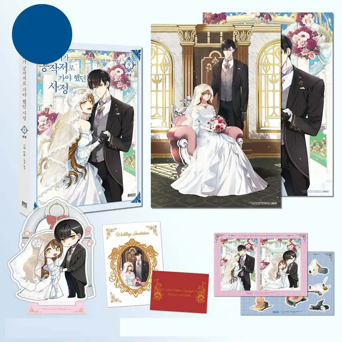 SALE - The Reason Why Raeliana Ended up at the Duke’s Mansion - Manhwa - D & C Media - Manhwa - Harumio