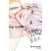 Beloved Lip Tint - Manhwa