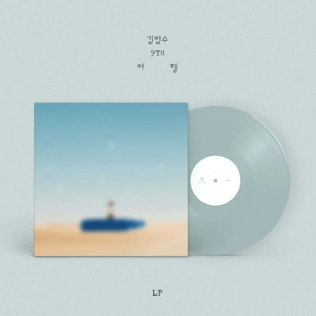 Kim Beom Soo - Travel : 9th Album (LP) - Kim Beom Soo - Album - Harumio
