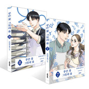 The Blue Flowers, and the Ceramic Forest - Manhwa - Literature Village - Manhwa - Harumio