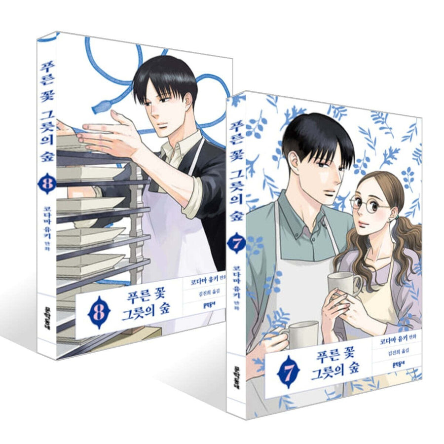 The Blue Flowers, and the Ceramic Forest - Manhwa - Literature Village - Manhwa - Harumio