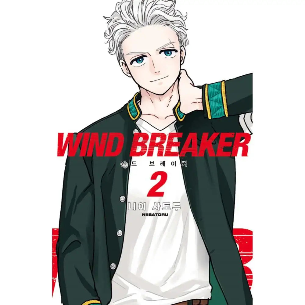 Wind Breaker (NII Satoru) - Manhwa - Ridi - Manhwa - Harumio
