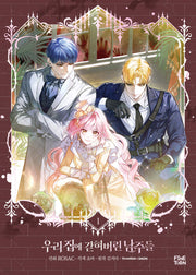Trapped at Home with the Male Leads - Manhwa