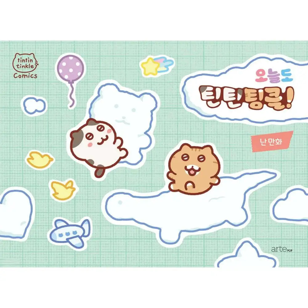 Tintin Tinkle! Today - Manhwa - artePOP - Manhwa - Harumio