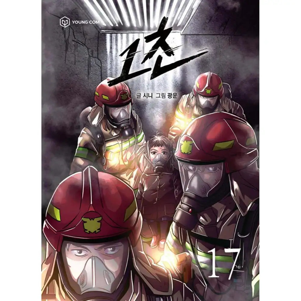 1 Second - Manhwa - YOUNGCOM - Manhwa - Harumio