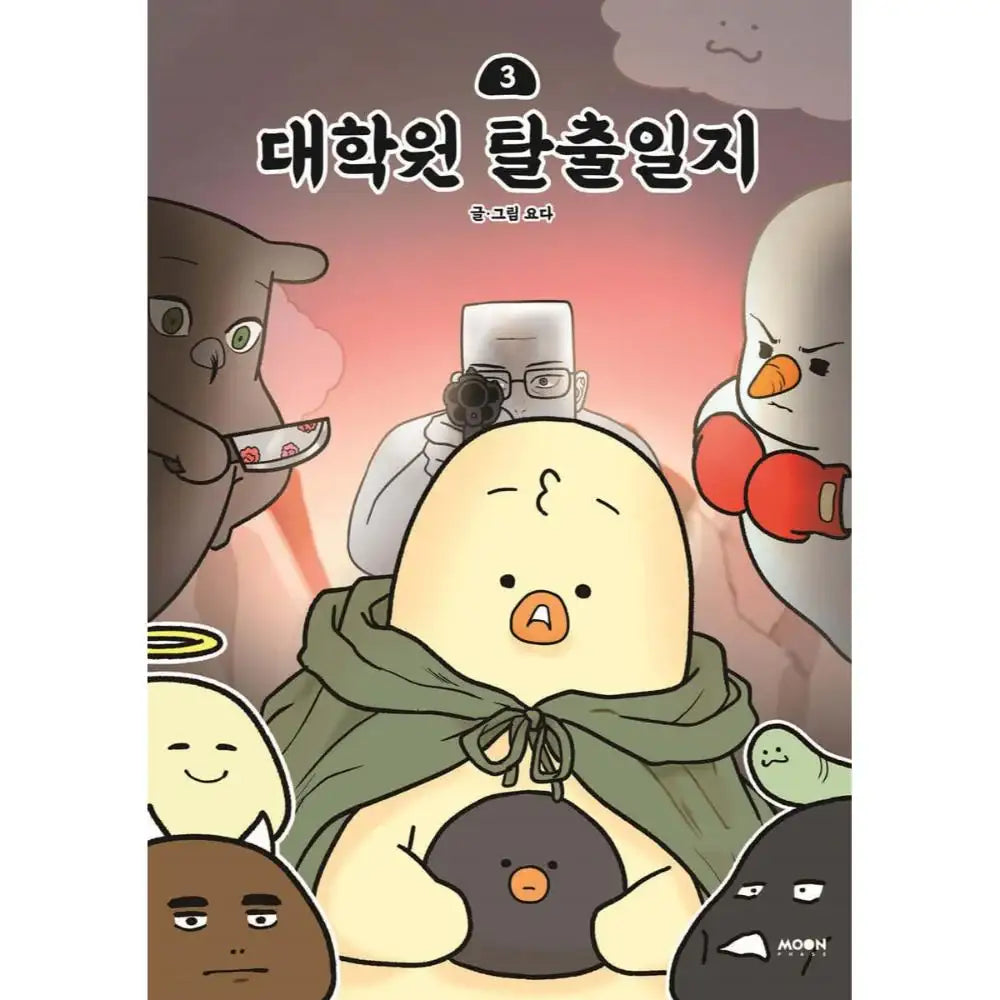 Graduate School Escape Journal - Manhwa - Moonface - Manhwa - Harumio