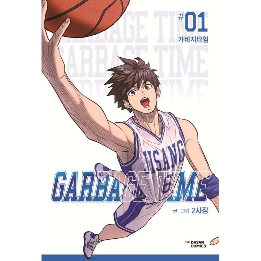Garbage Time Manhwa - Happy Bean - Manhwa - Harumio