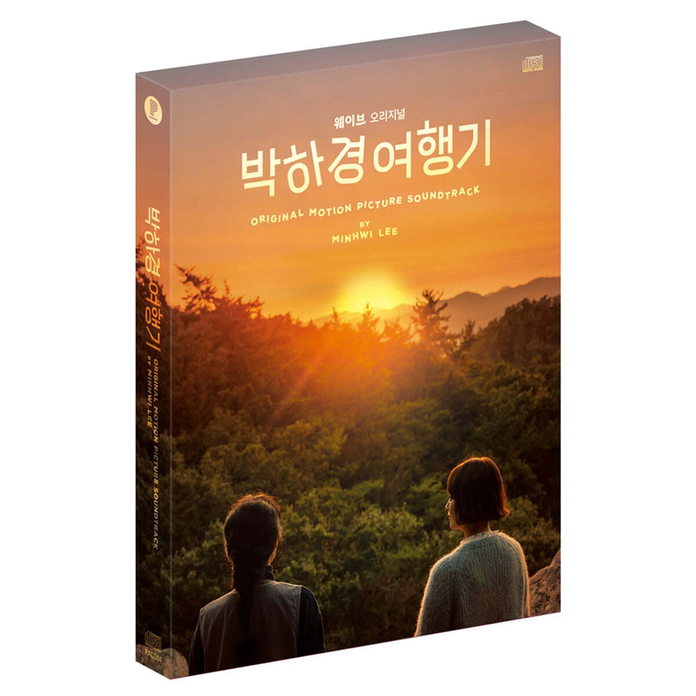 Wavve Drama - Travel Diary of Park Ha Kyun OST
