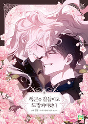 The Taming of the Tyrant - Official Manhwa Book