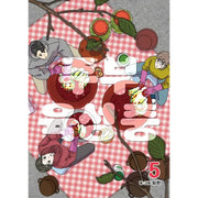 Homemaker-Maker - Manhwa - Jaedam Books - Manhwa - Harumio