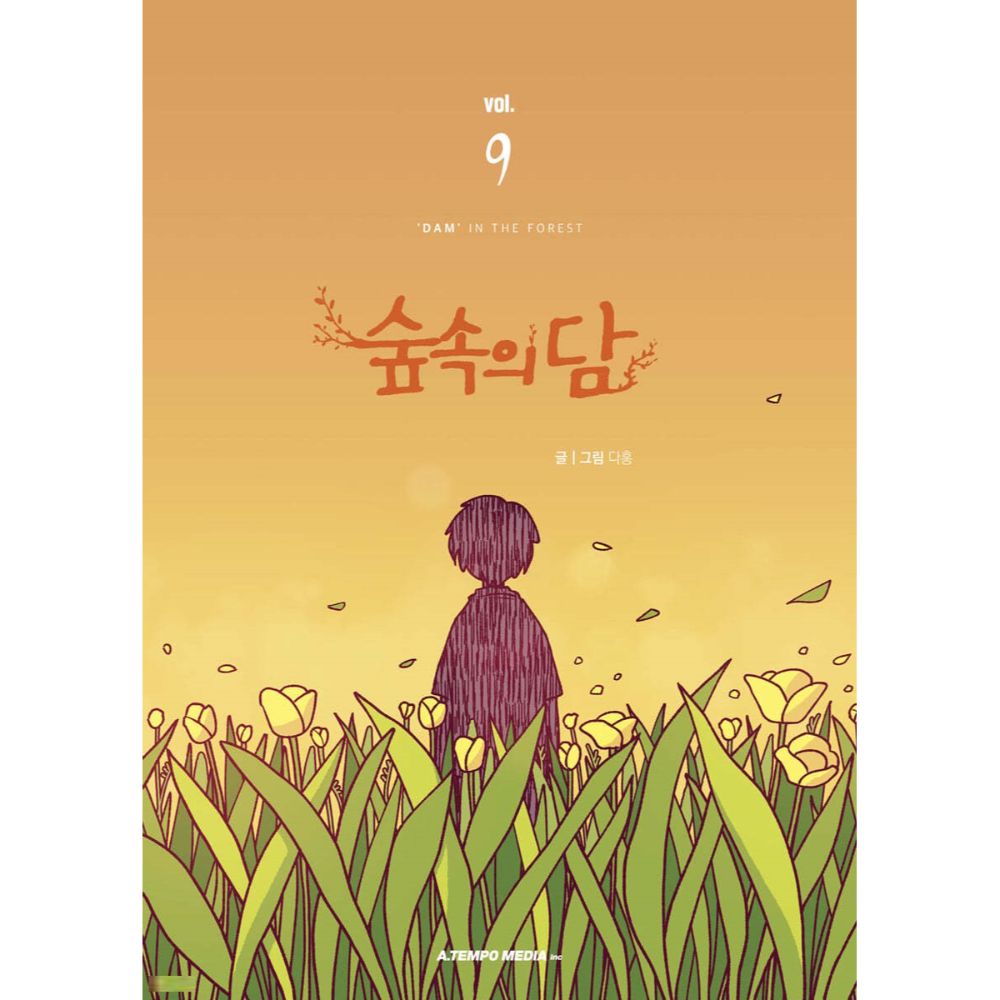 Dam Of The Forest - Manhwa