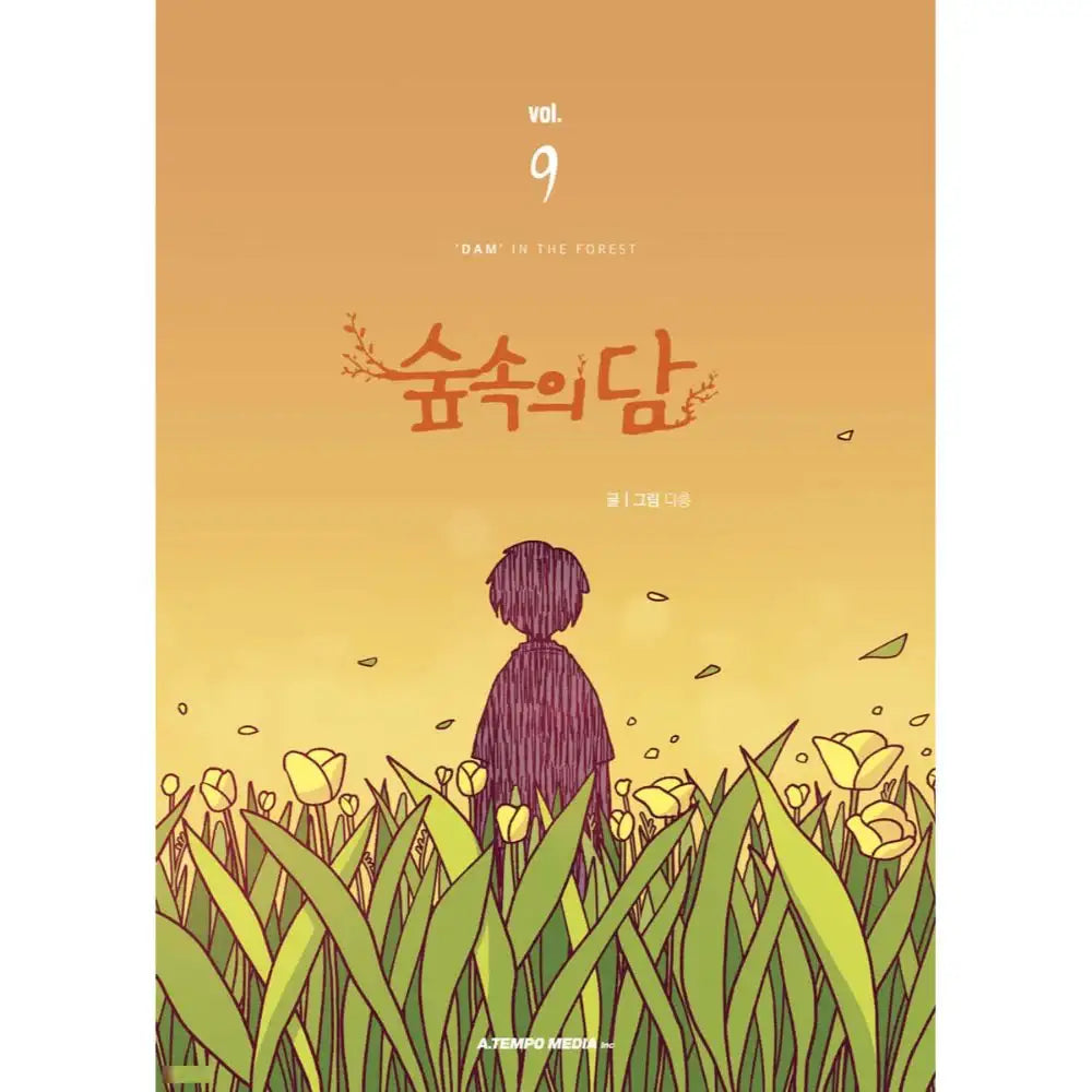 Dam Of The Forest - Manhwa - A Tempo Media - Manhwa - Harumio