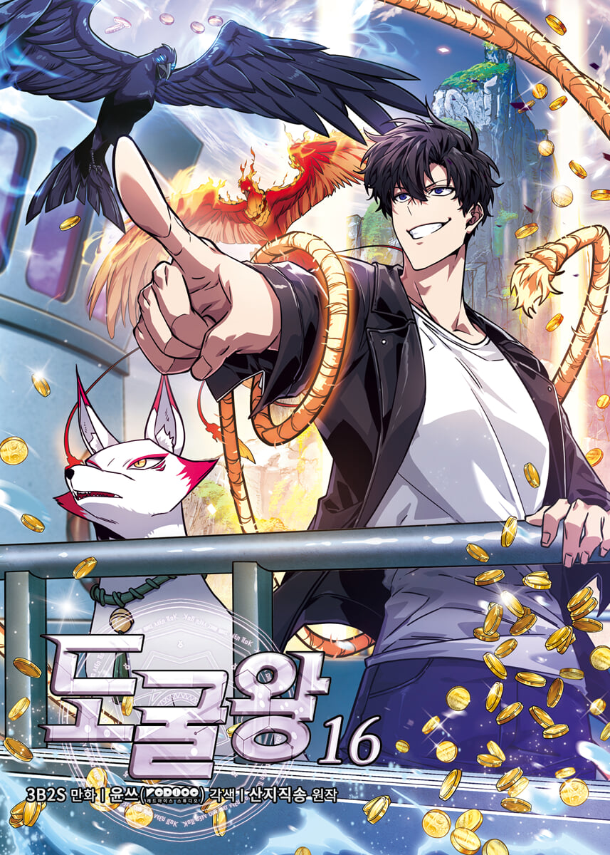 Tomb Raider King Manhwa
