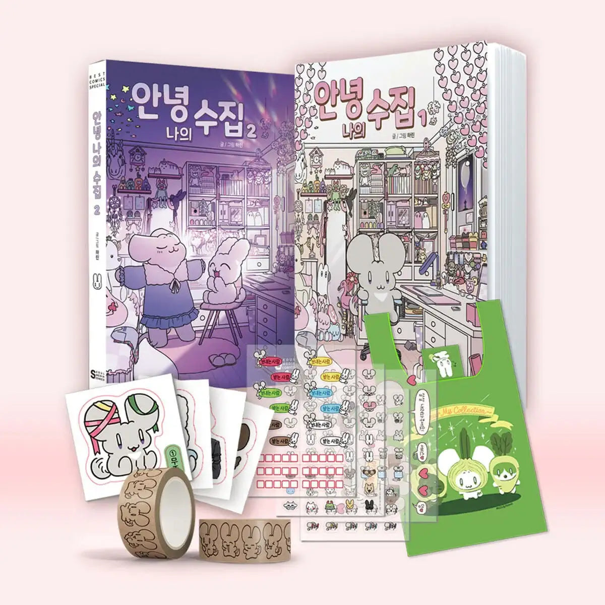 Hello, My Collection - Manhwa - Seoul Media Comics - Manhwa - Harumio