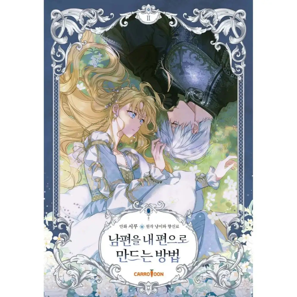 How to Win My Husband Over - Manhwa - Finetoon - Manhwa - Harumio