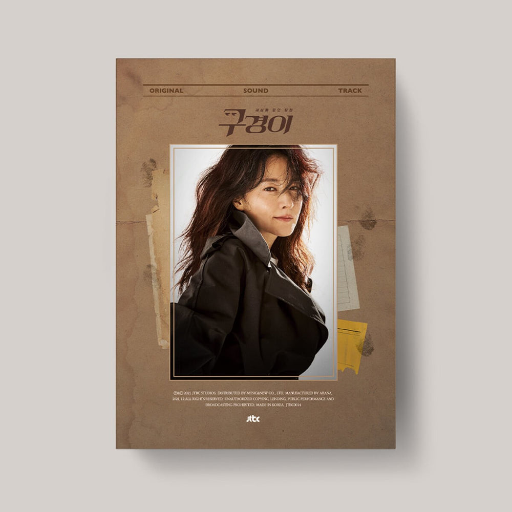 JTBC Drama - Inspector Koo OST - JTBC Drama - Album - Harumio