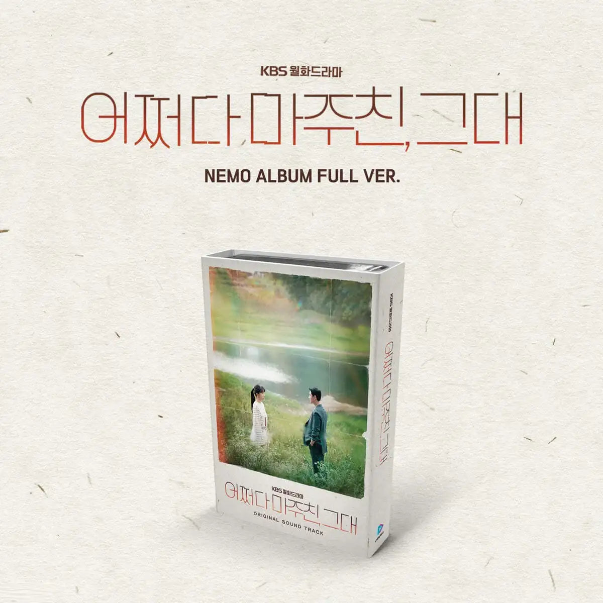 KBS Drama - My Perfect Stranger OST (Nemo Album) - KBS Drama - Album - Harumio