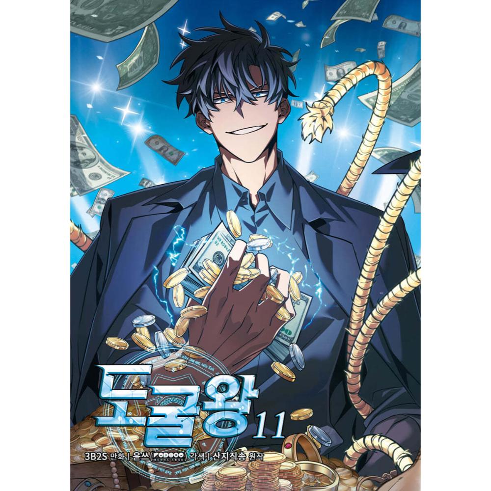 Tomb Raider King Manhwa