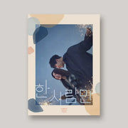 JTBC Drama - The One and Only OST - JTBC Drama - Album - Harumio