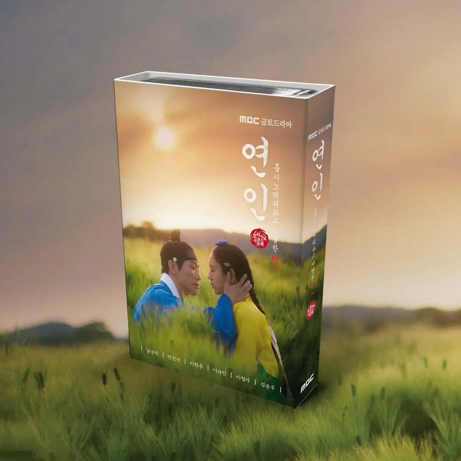 MBC Drama - My Dearest OST (Nemo Album) - MBC Drama - Album - Harumio