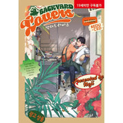 Backyard Lovers - Manhwa - Ruby Comics - Manhwa - Harumio