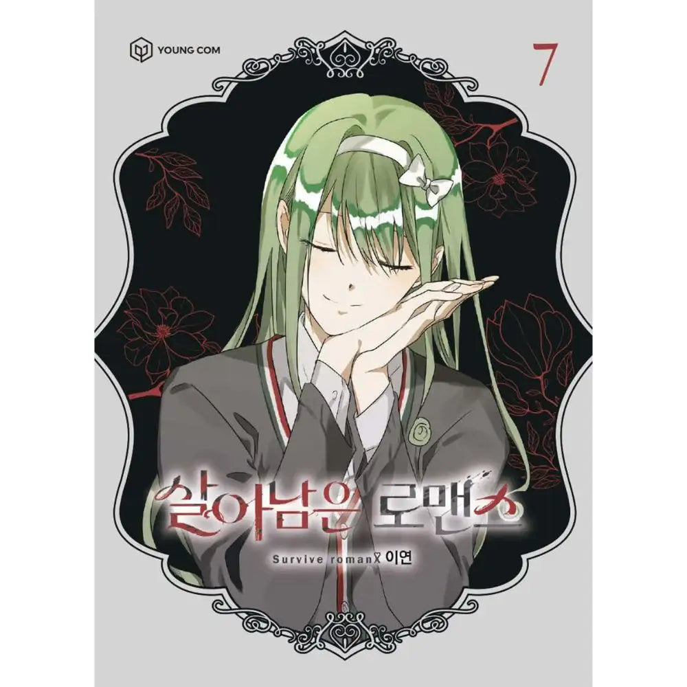 Surviving Romance - Manhwa - YOUNGCOM - Manhwa - Harumio