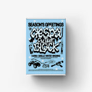 AESPA - 2025 Season's Greetings - SM Entertainment - Merchandise - Harumio