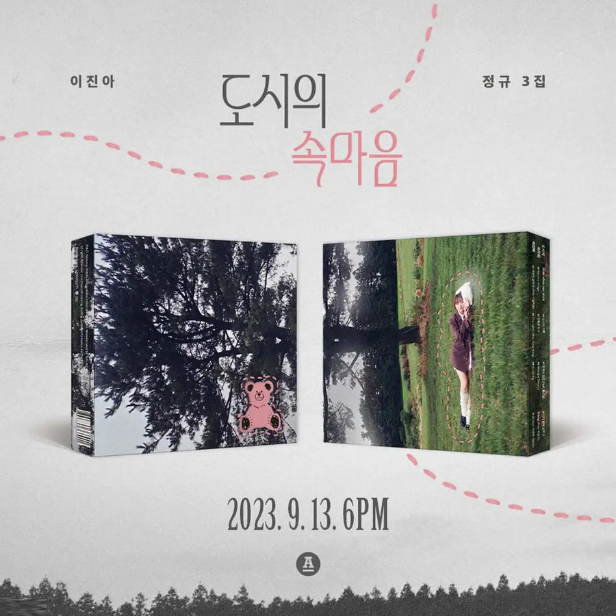Lee Jinah - The Inner Heart of The City : 3rd Album - Lee Jinah - Album - Harumio