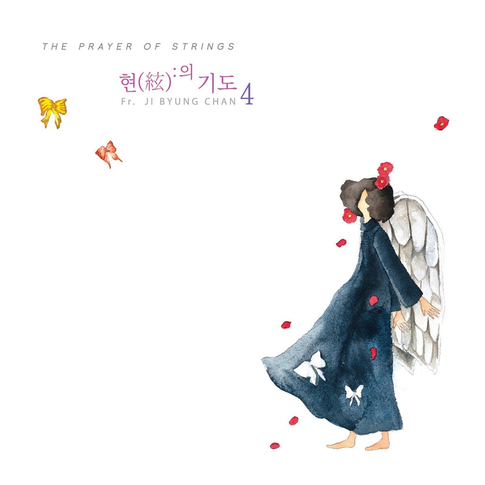 Ji Byung Chan – Hyeon’s Prayer 4 (USB)