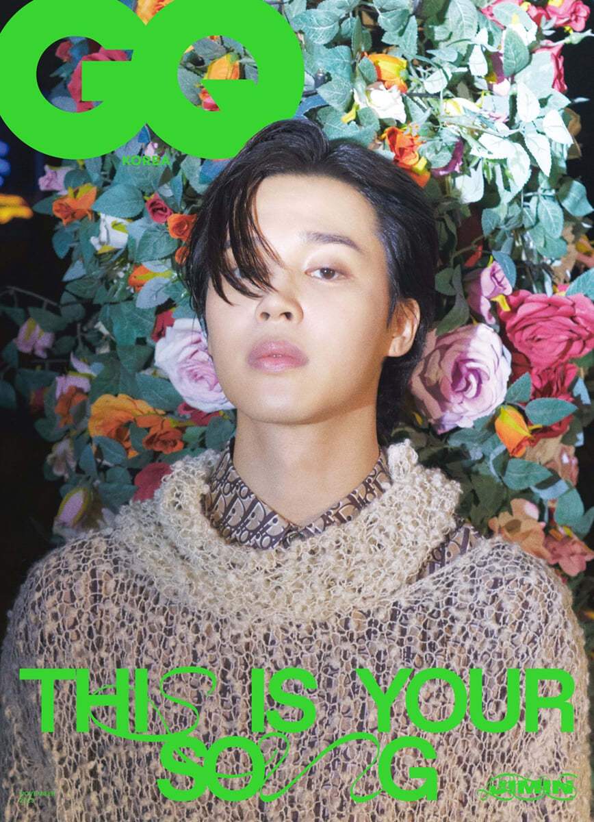 ELLE - Magazine - HEARST JOONGANG - Magazine - Harumio