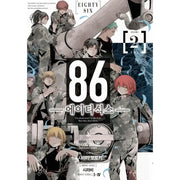 86 - Manhwa - Days Enter - Manhwa - Harumio