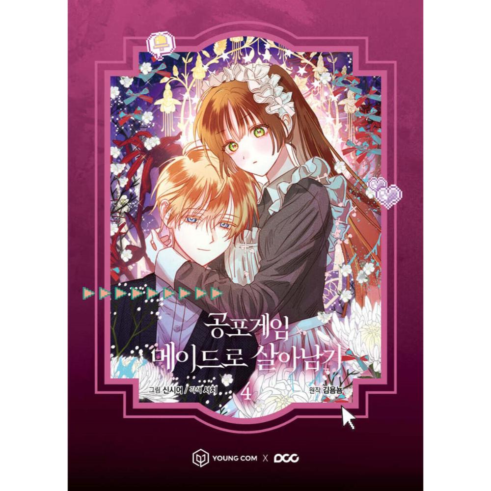 How to Survive as a Maid in a Horror Game - Manhwa