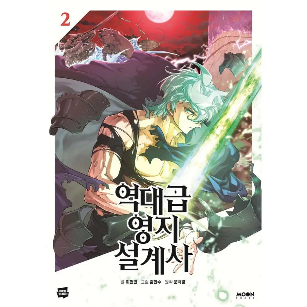 The Greatest Estate Developer - Manhwa - Moon Phase - Manhwa - Harumio