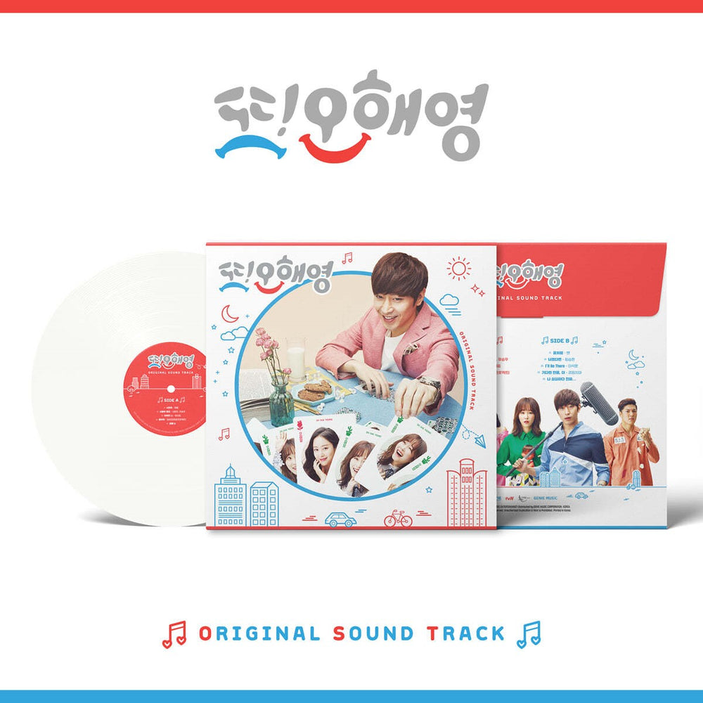 tvN Drama - Another Oh Hae Young OST (LP)