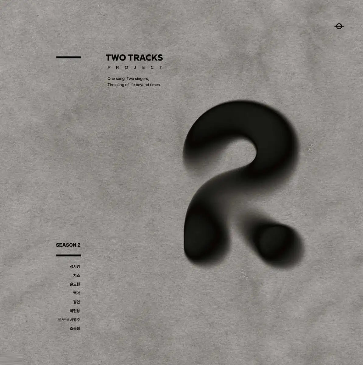 Two Tracks - Project Season 2 (LP) - Two Tracks - Album - Harumio
