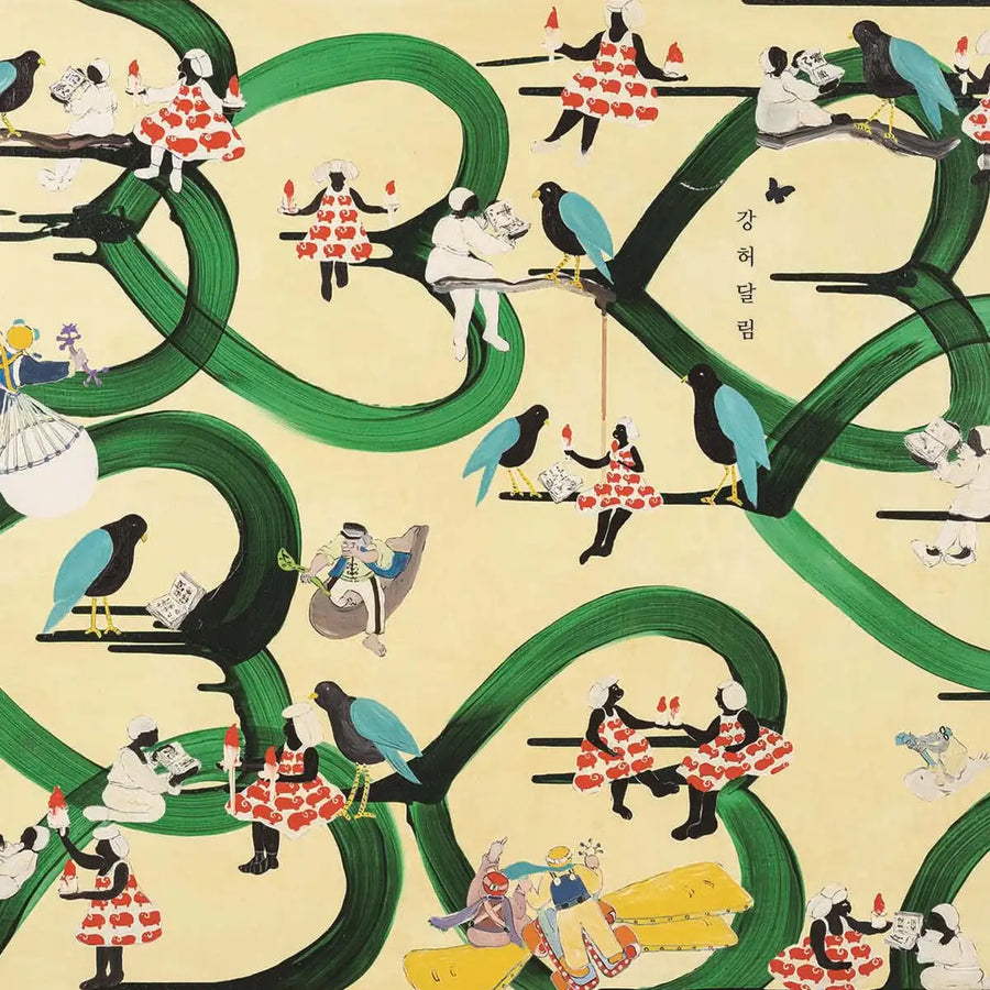 Kang Heo Dal Rim - Love : Vol.3 (LP) - Kang Heo Dal Rim - Album - Harumio