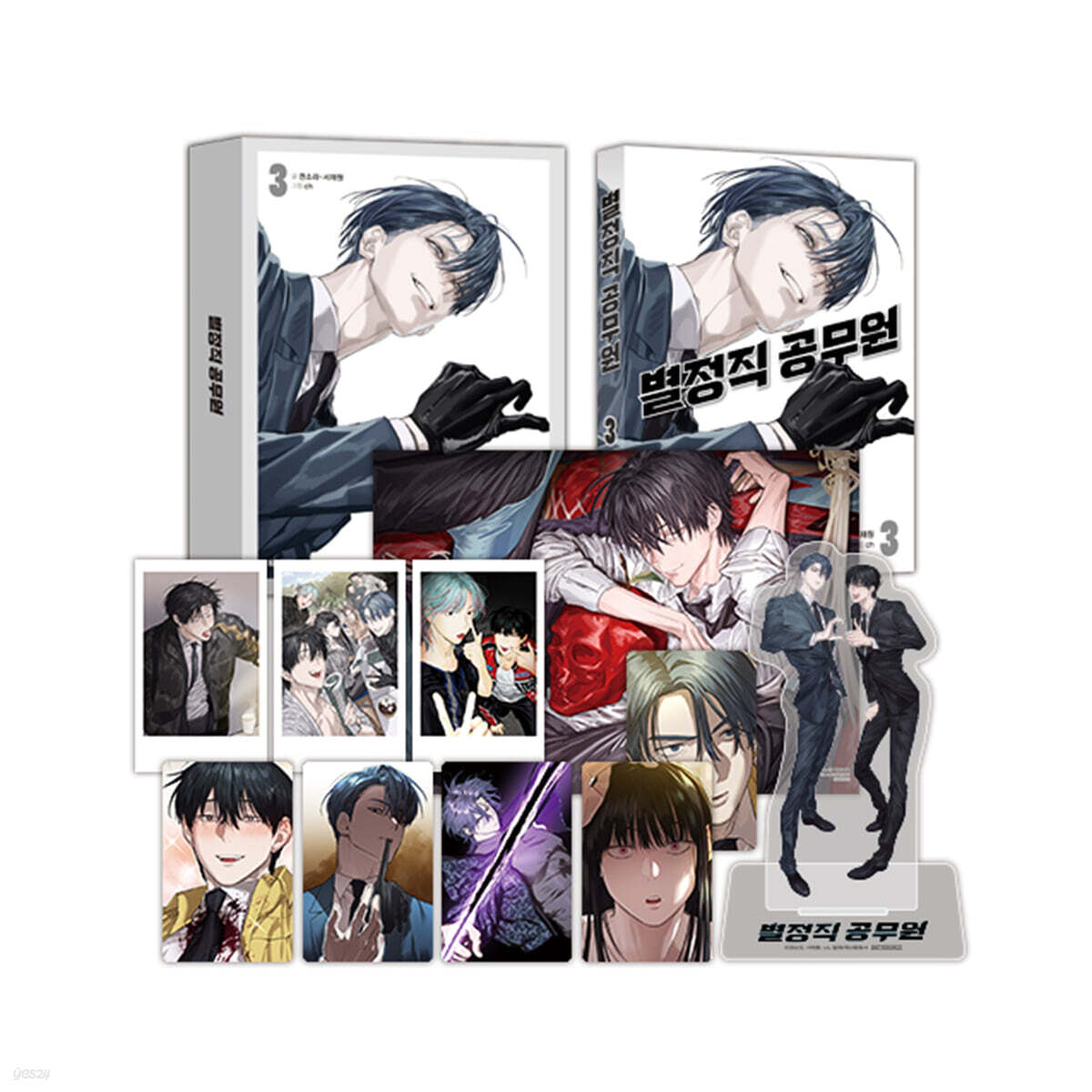 Special Civil Servant - Manhwa Vol. 3 Special Edition