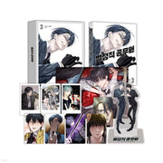 Special Civil Servant - Manhwa Vol. 3 Special Edition