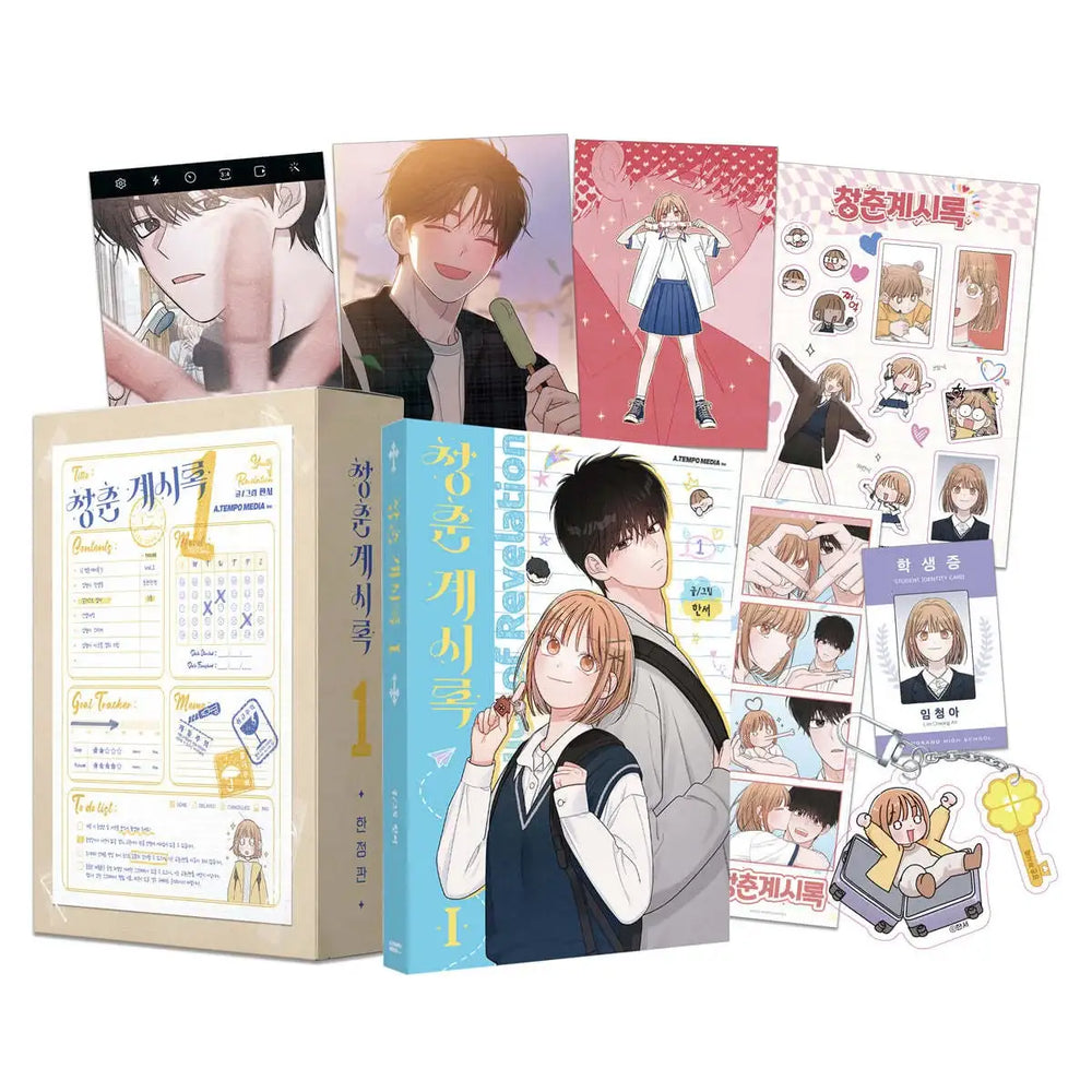 Youth of Revelation - Manhwa - Atempo Media - Manhwa - Harumio