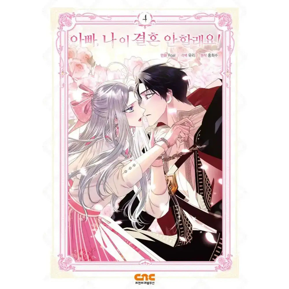 SALE - Father, I don't Want this Marriage - Manhwa - OneCNC Revolution - Manhwa - Harumio