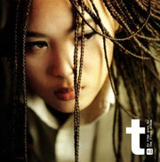 Yoon Mi-rae - As Time Goes By : 1st Album (LP) - Yoon Mi-rae - Album - Harumio