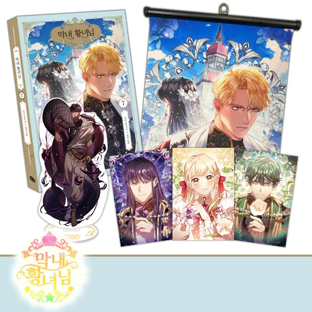 The Youngest Princess - Manhwa - Roll - Manhwa - Harumio