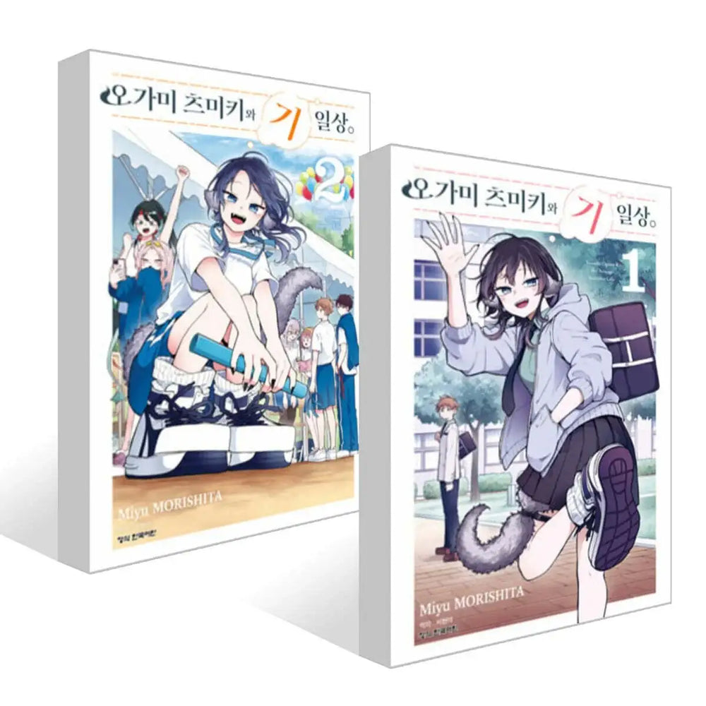 Tsumiki Ogami's Not-So-Ordinary Life - Manhwa - Haksan Cultural History - Manhwa - Harumio